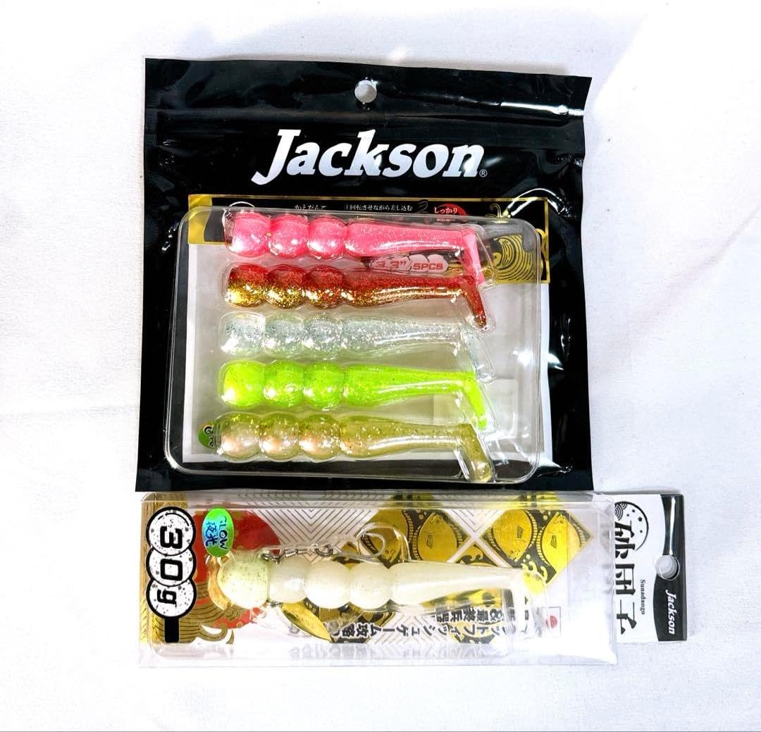 新品未使用】Jacksonジャクソン30g砂団子8本セット コンプリート全色